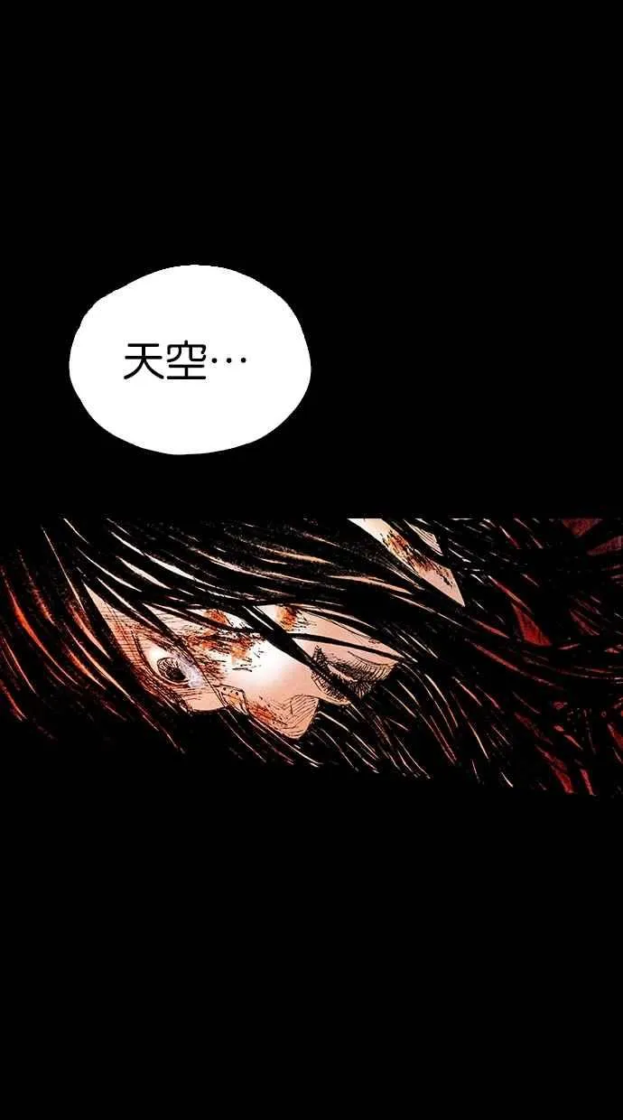 [第5季] 第29话 第87页