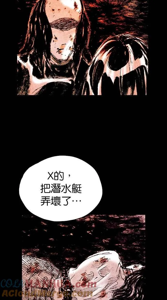 [第5季] 第30话 第10页