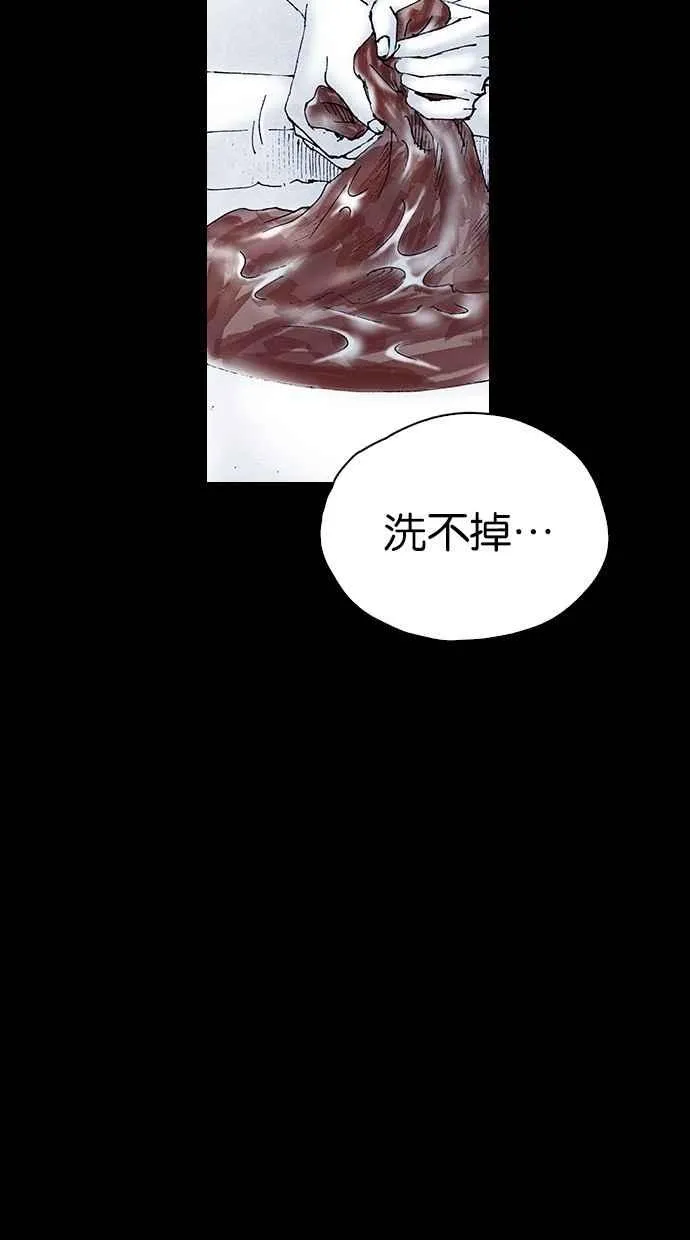 [第5季] 第30话 第20页