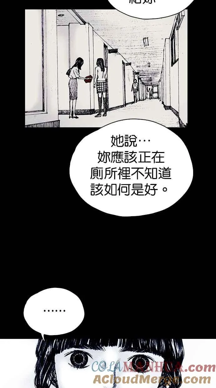 [第5季] 第30话 第34页