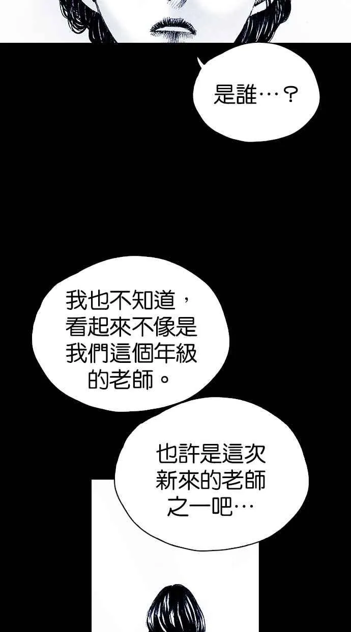 [第5季] 第30话 第35页