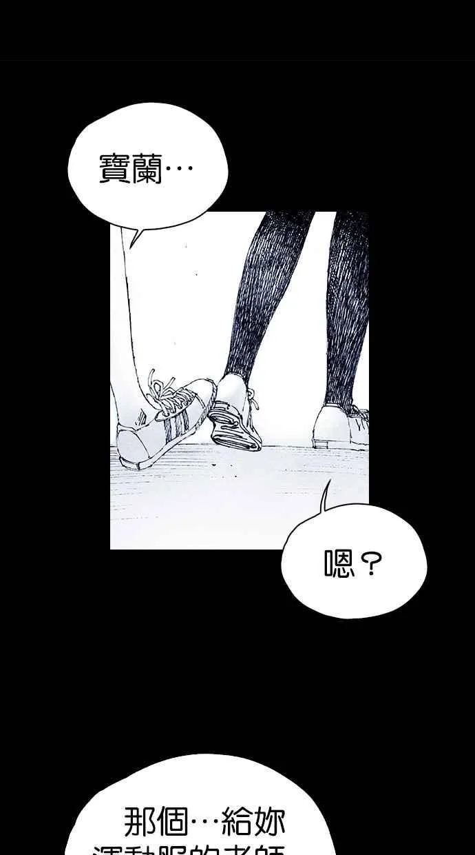 [第5季] 第30话 第38页