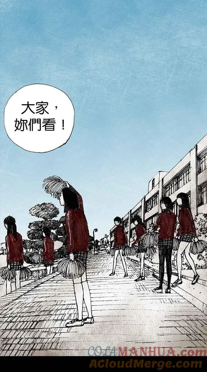 [第5季] 第30话 第43页
