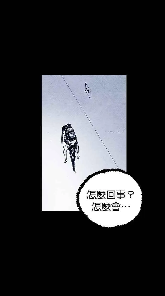 [第5季] 第30话 第48页