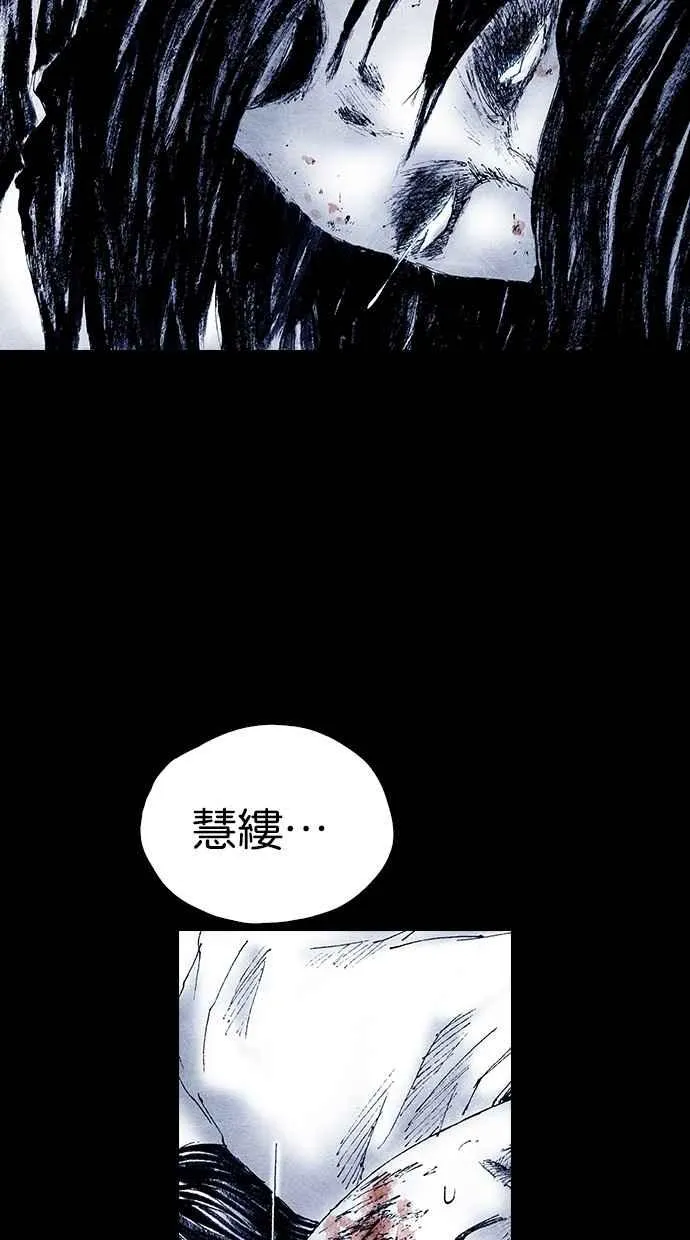 [第5季] 第30话 第60页