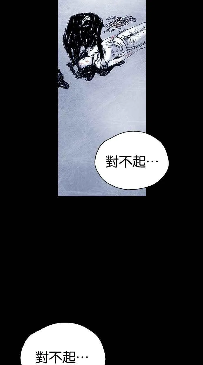 [第5季] 第30话 第62页