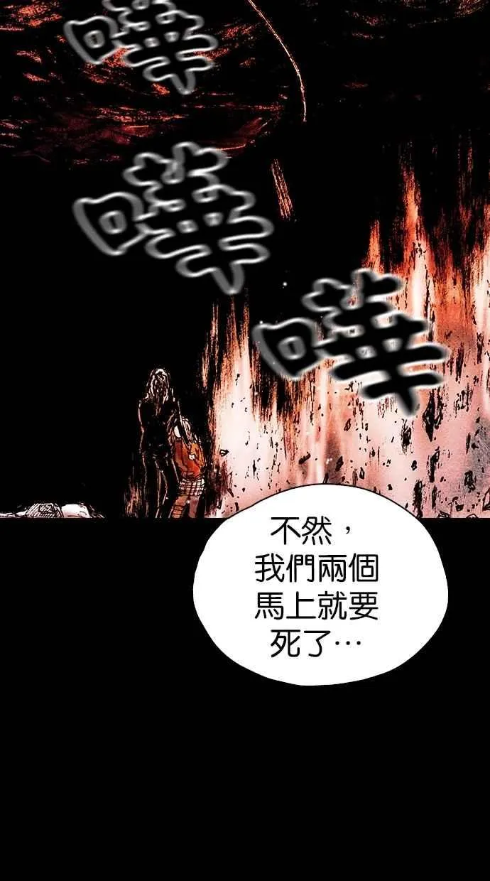 [第5季] 第30话 第71页