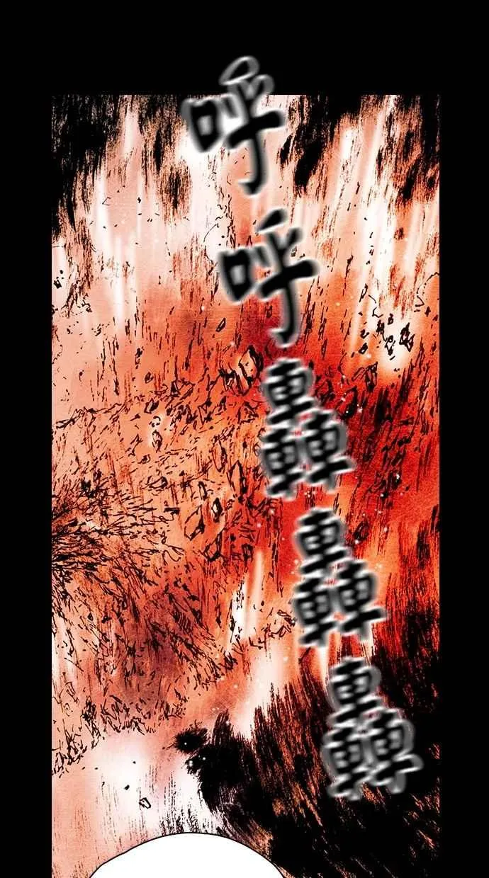 [第5季] 第30话 第72页