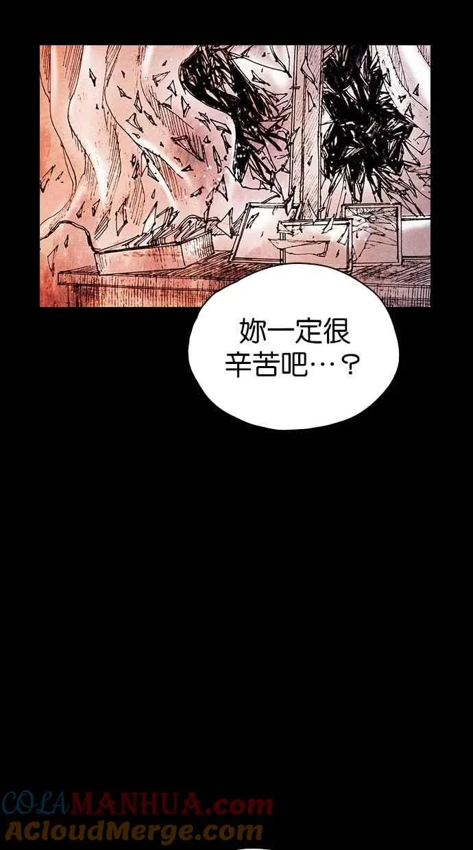 [第5季] 第30话 第79页