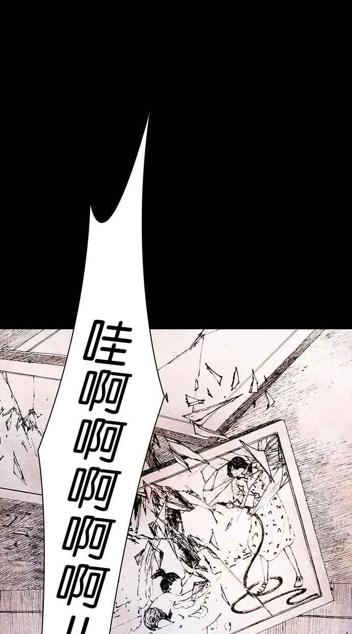 [第5季] 第30话 第83页