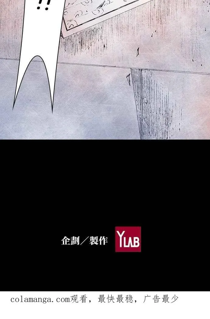 [第5季] 第30话 第84页