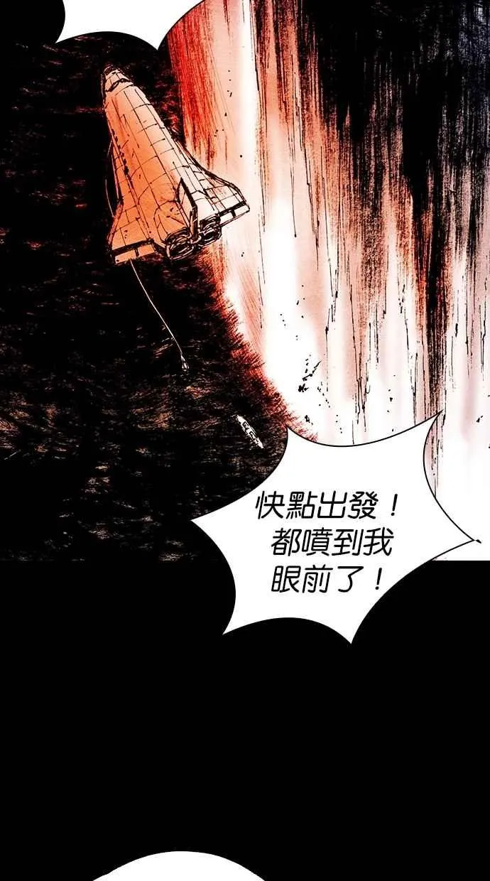 [第5季] 第31话 第14页