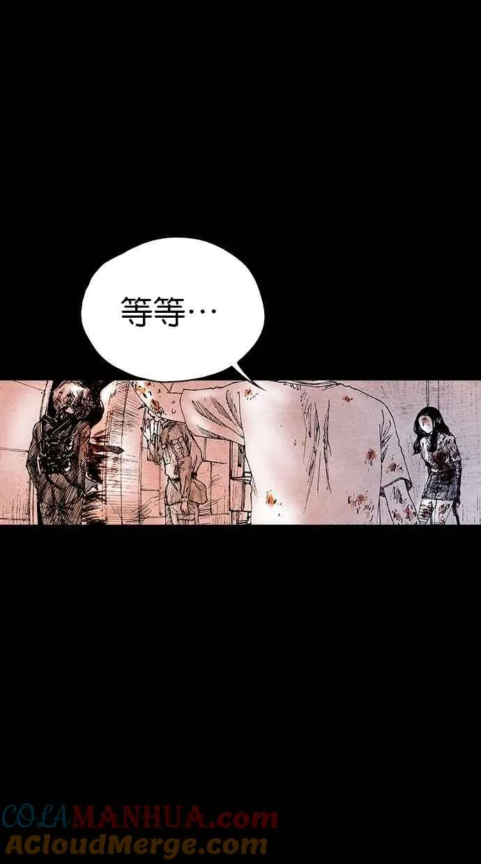 [第5季] 第31话 第16页