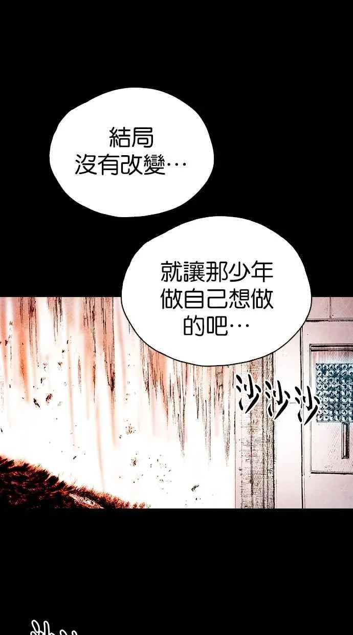 [第5季] 第31话 第26页