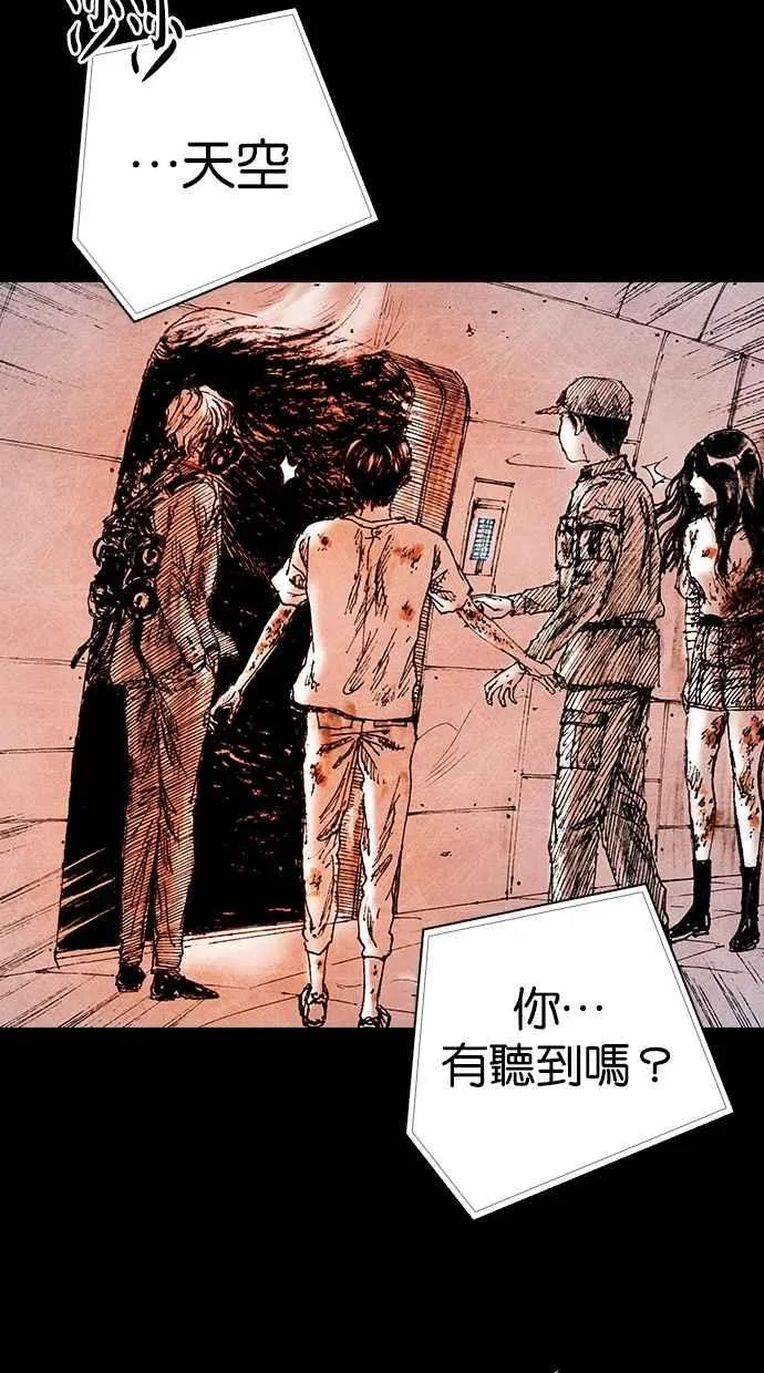 [第5季] 第31话 第27页