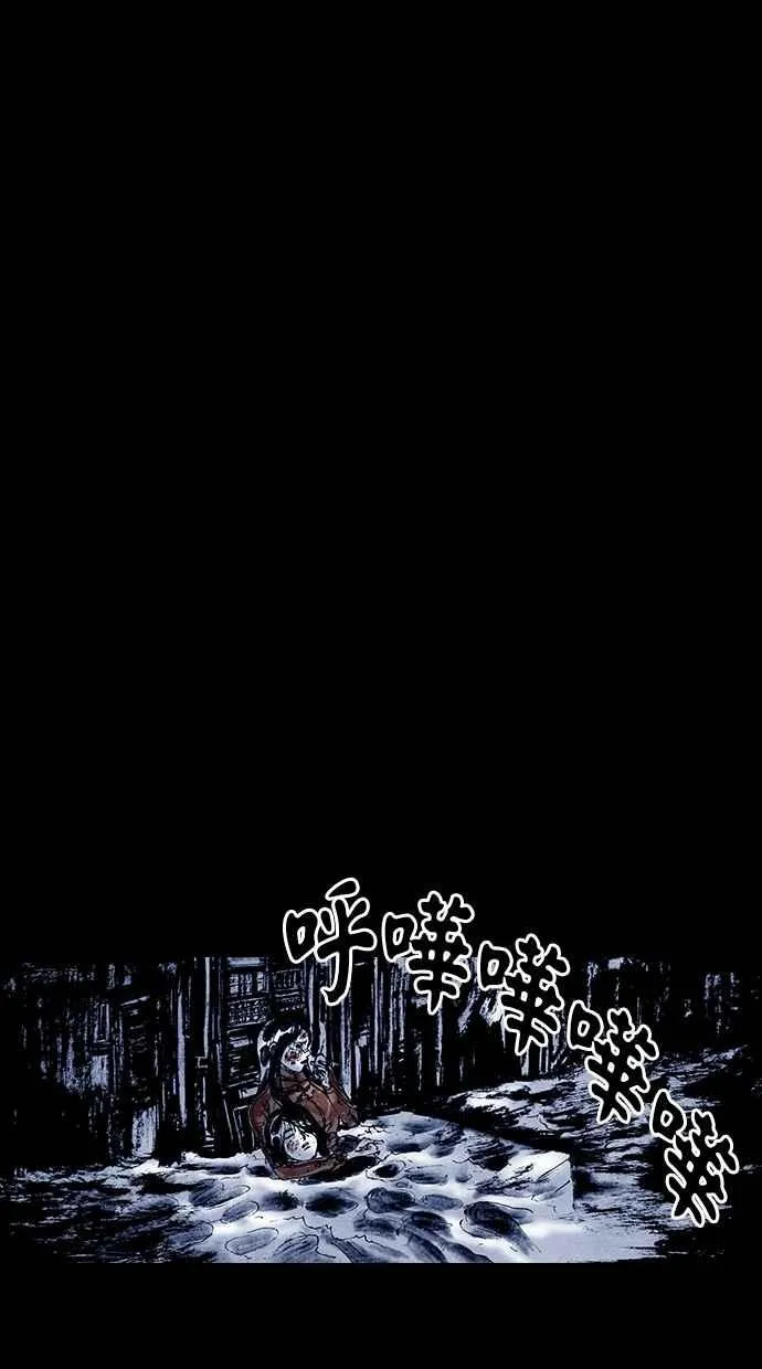 [第5季] 第31话 第29页