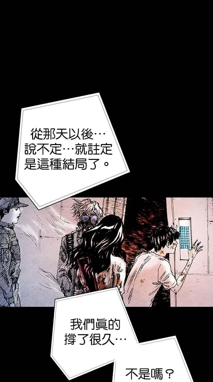 [第5季] 第31话 第35页