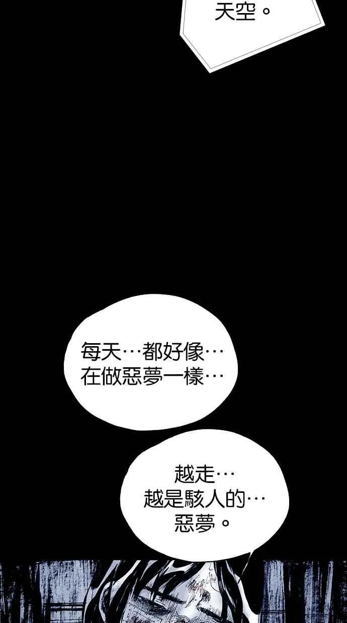 [第5季] 第31话 第36页