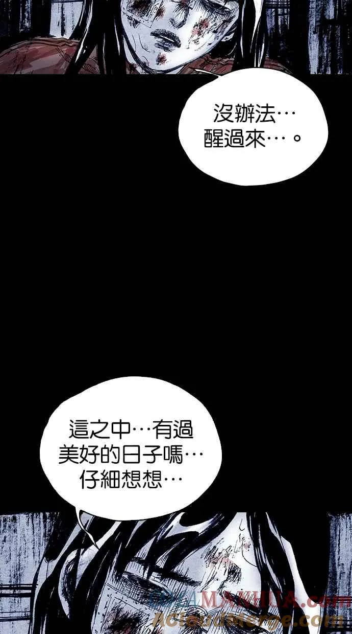 [第5季] 第31话 第37页