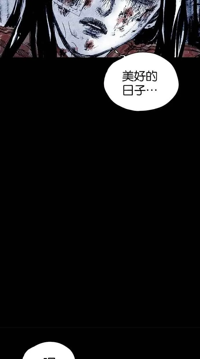 [第5季] 第31话 第38页