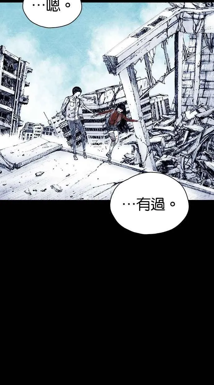 [第5季] 第31话 第39页