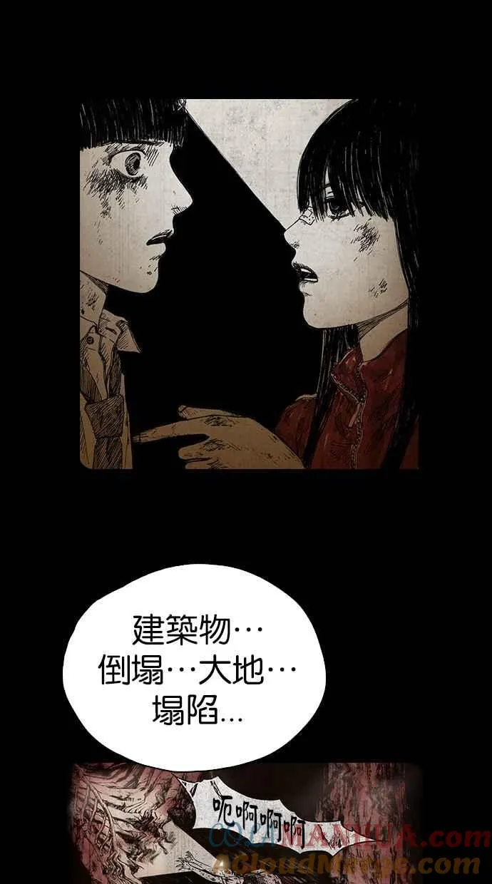 [第5季] 第31话 第40页