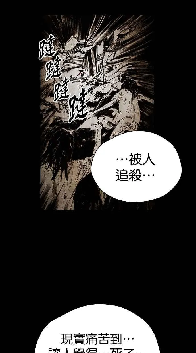 [第5季] 第31话 第42页