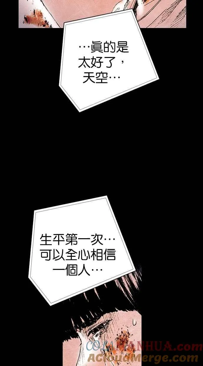 [第5季] 第31话 第46页