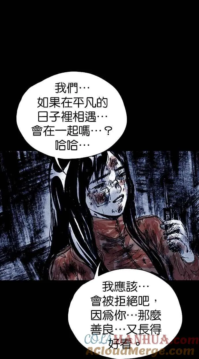 [第5季] 第31话 第49页