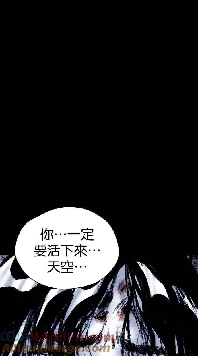 [第5季] 第31话 第55页