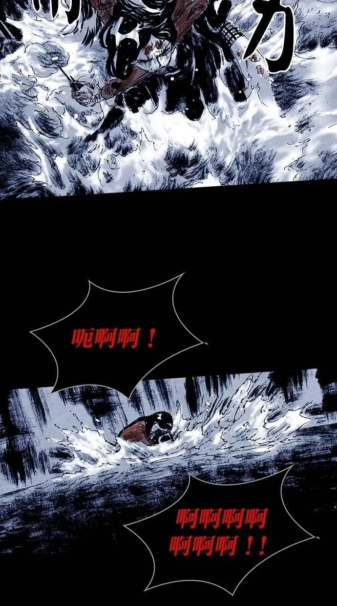 [第5季] 第31话 第59页