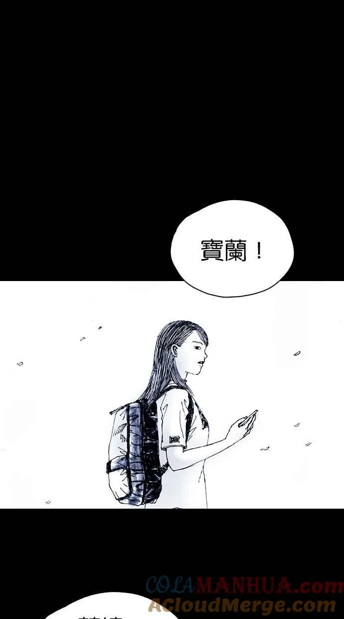 [第5季] 第31话 第70页