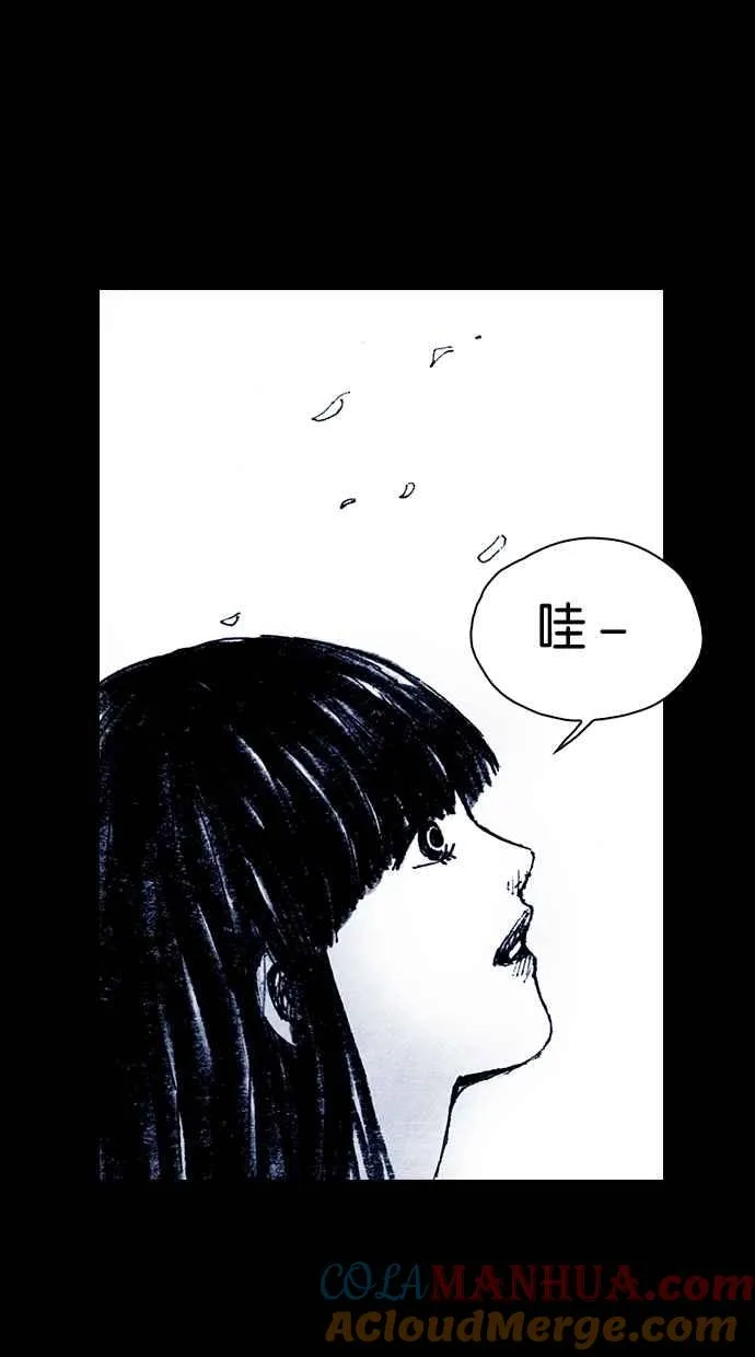 [第5季] 第31话 第73页