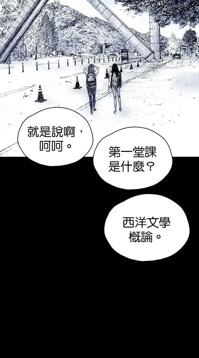 [第5季] 第31话 第75页