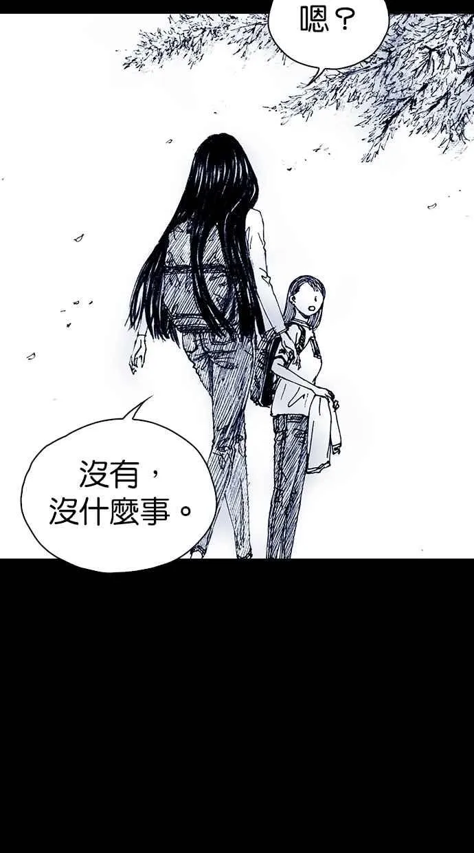 [第5季] 第31话 第78页