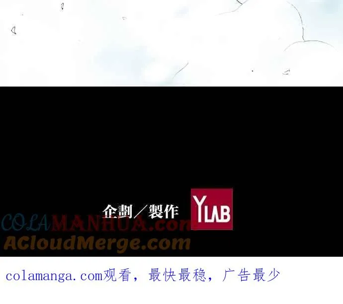 [第5季] 第31话 第82页