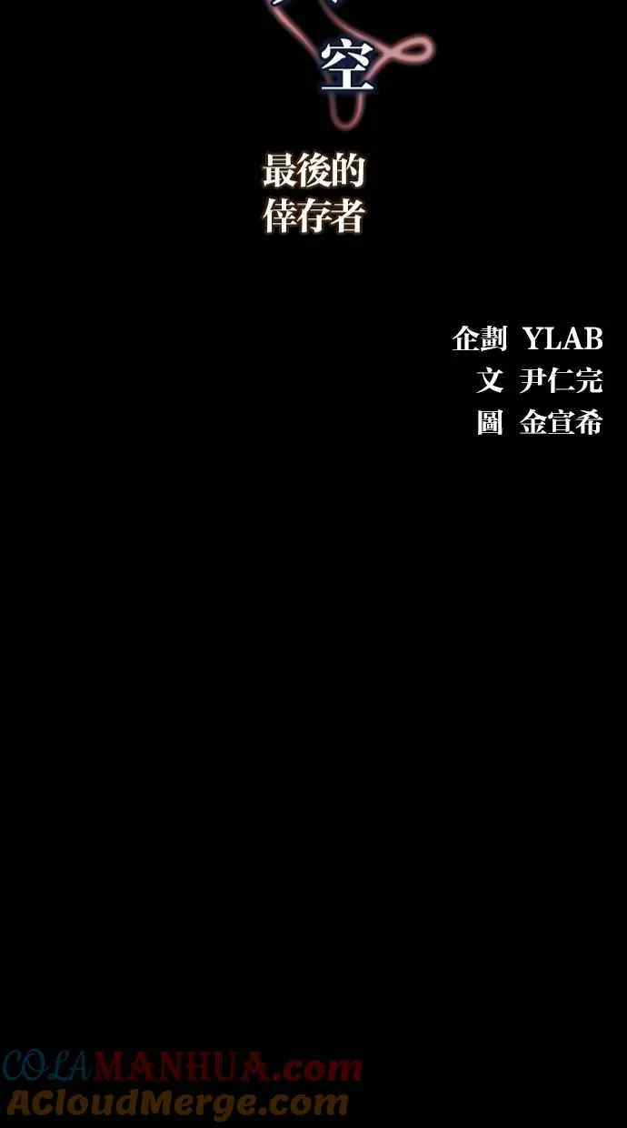 [第5季] 第32话 第4页