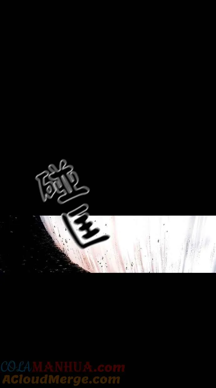 [第5季] 第32话 第7页