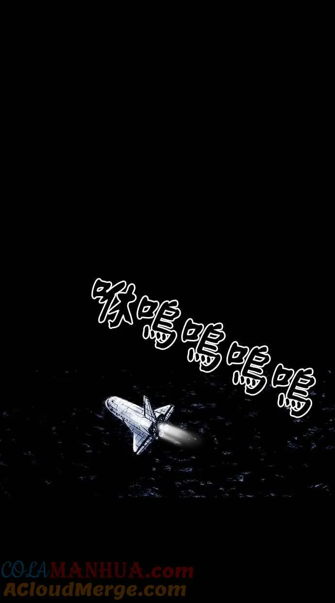 [第5季] 第32话 第13页