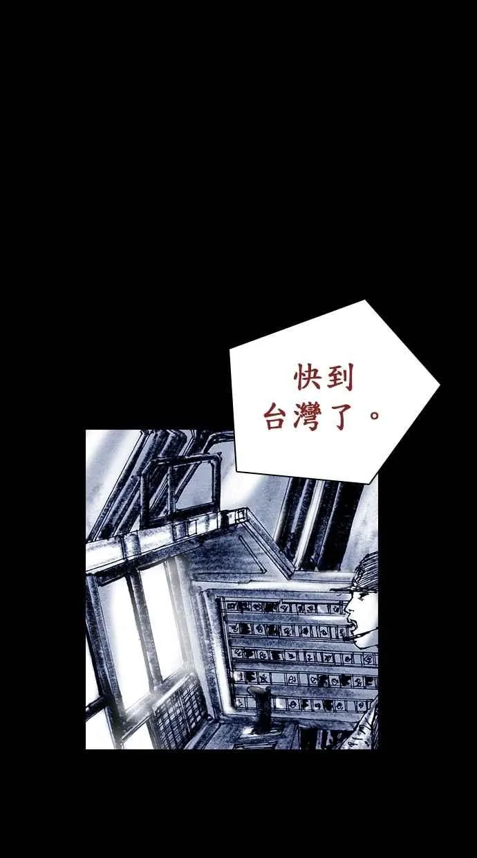 [第5季] 第32话 第18页