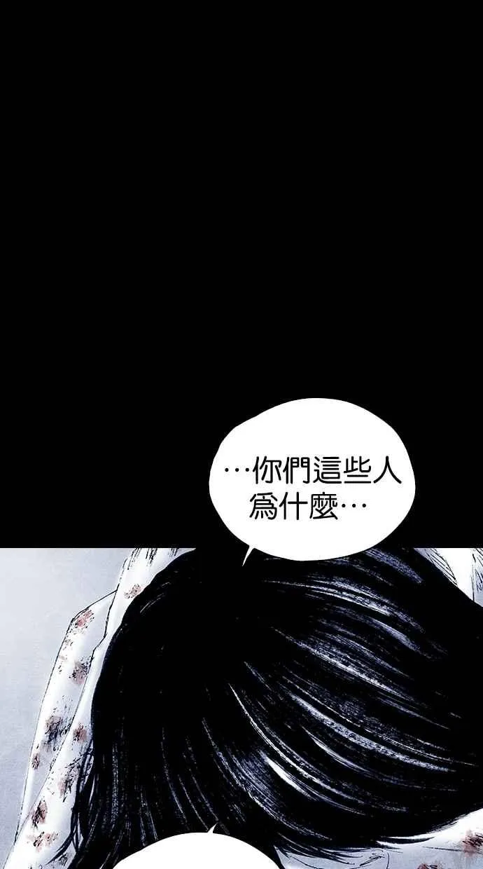 [第5季] 第32话 第23页