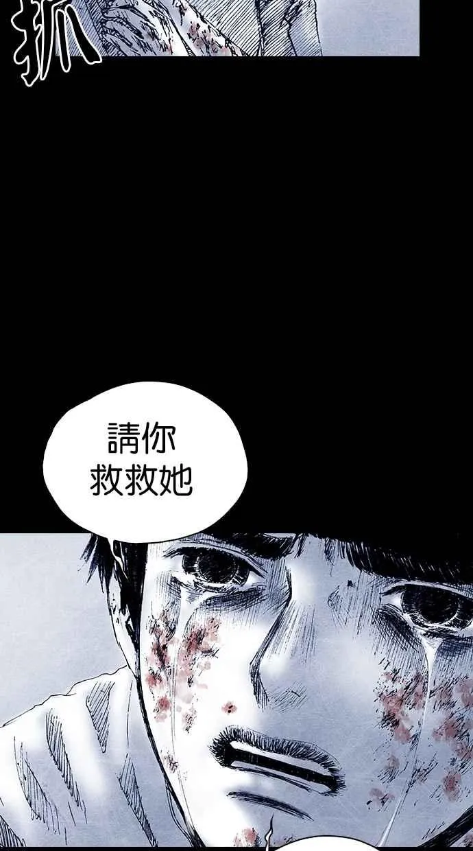 [第5季] 第32话 第27页