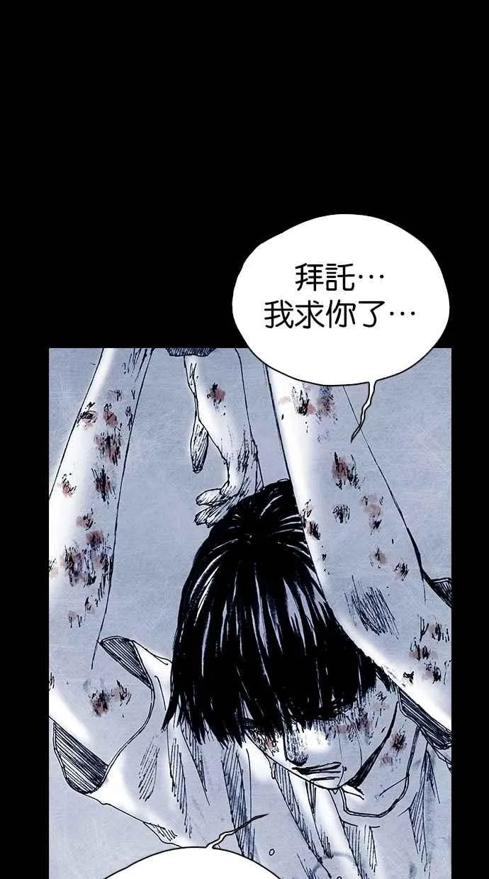 [第5季] 第32话 第30页