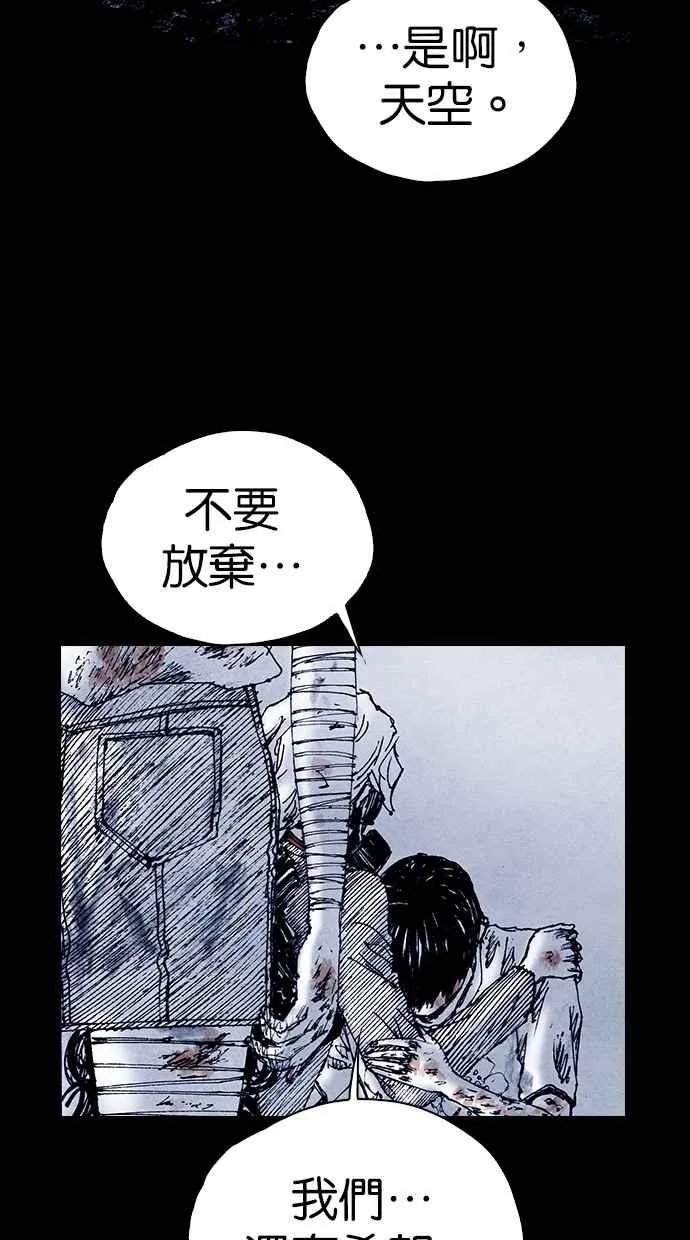 [第5季] 第32话 第32页