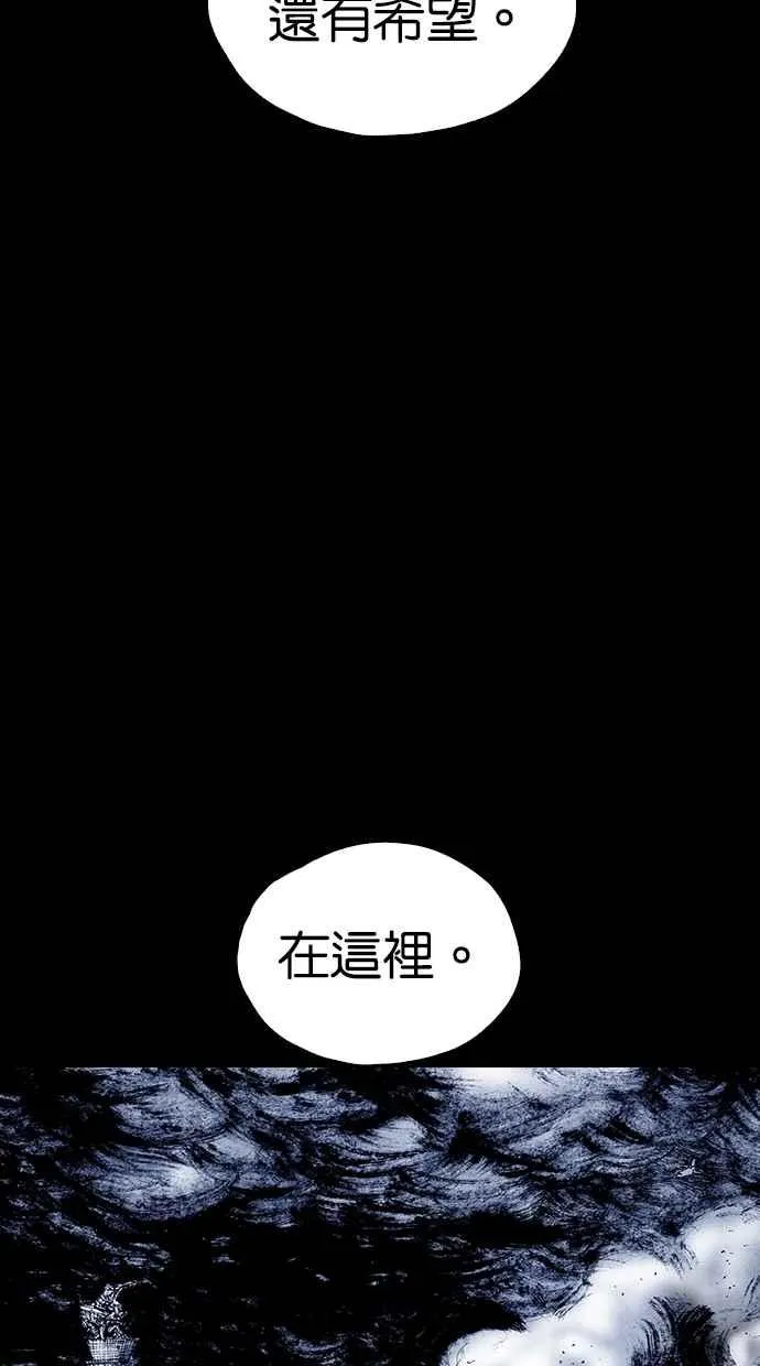 [第5季] 第32话 第33页