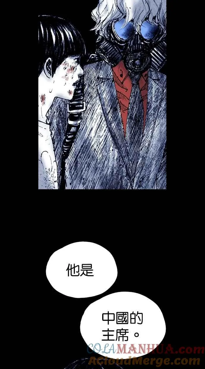 [第5季] 第32话 第46页