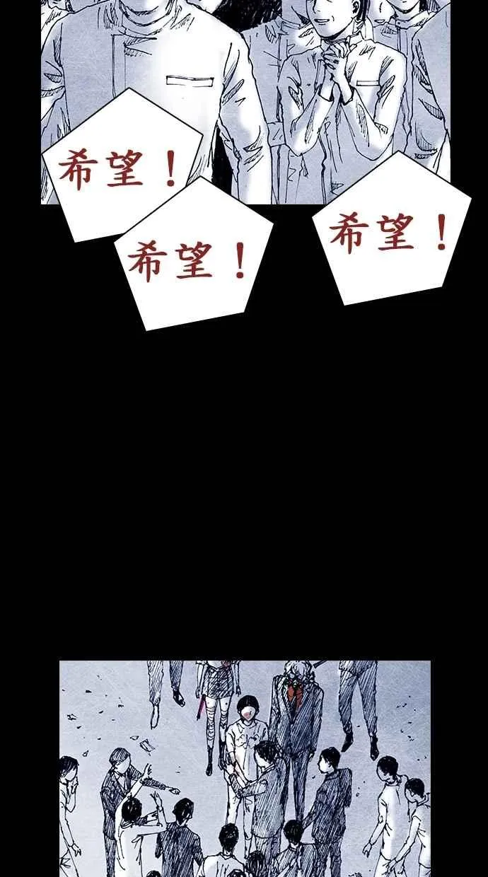 [第5季] 第32话 第51页