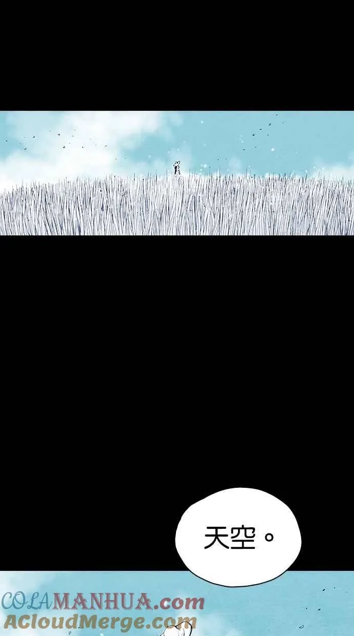 [第5季] 第32话 第55页