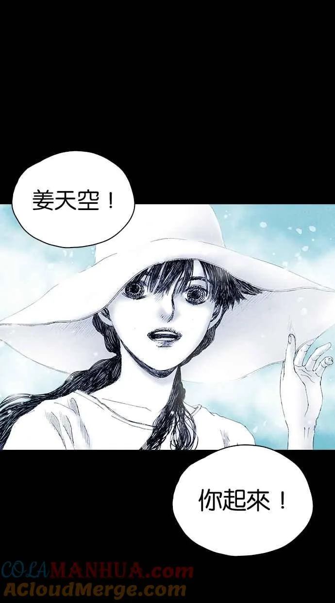 [第5季] 第32话 第58页