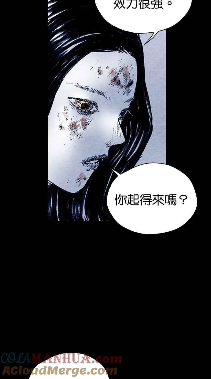 [第5季] 第32话 第61页